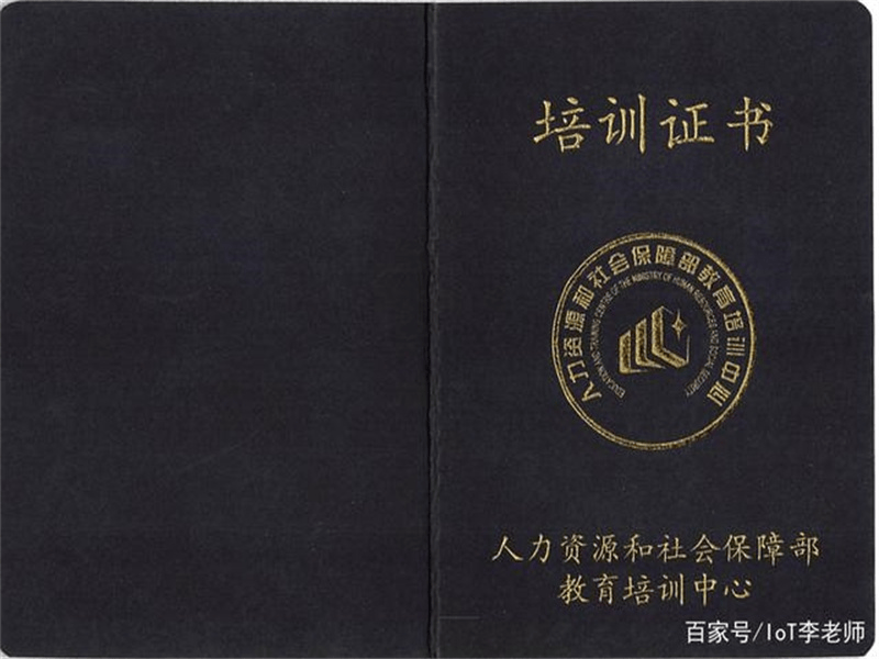 客户合作案例3 客户案例3-证书定制