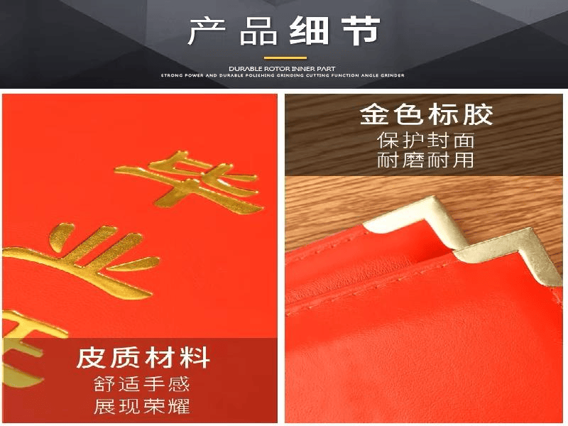 本地专业制作各种证件证书刻章制作生产工厂 关于我们-红金大气喜庆风