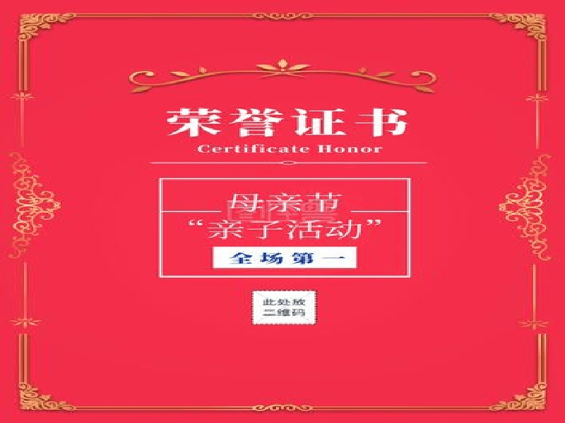 客户合作案例7 客户案例7-证书定制