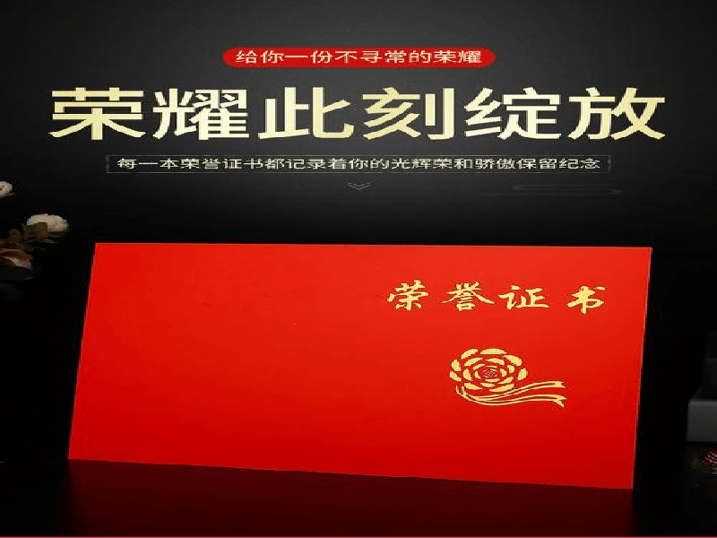 客户合作案例5 客户案例5-证书定制