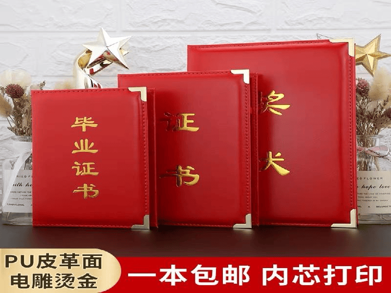 客户合作案例1 客户案例1-证书定制